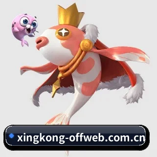 星空体育官方网站 APP
